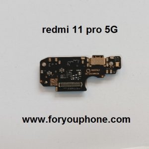برد شارژ شیائومی Xiaomi Redmi 11 pro 5G
